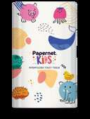 Papernet Spender 421808 – PUPPIES Einzelblatt-Toilettenpapier Spender